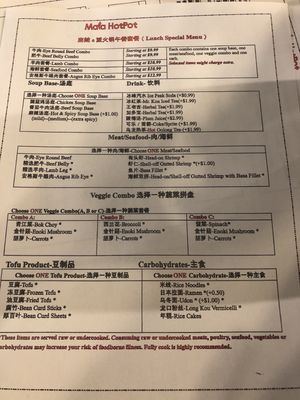 Menu photo 3 Mala Hotpot Cincinnati, OH Menu photo 3 Mala Hotpot Cincinnati, OH