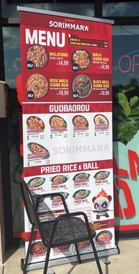 Menu photo 6 Sorimmara Duluth Duluth, GA