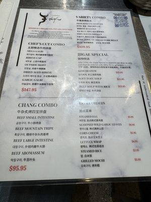 Menu photo 1 Yangmani Rowland Heights, CA Menu photo 1 Yangmani Rowland Heights, CA