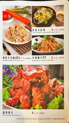 Cate Zone Chinese Cafe by null