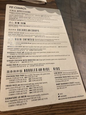 Menu photo 5 PF Chang's Tampa, FL Menu photo 5 PF Chang's Tampa, FL