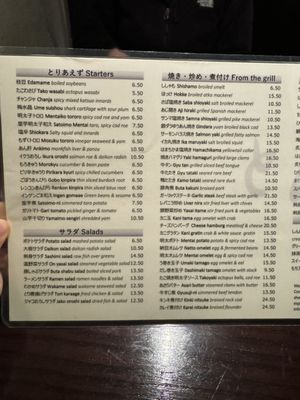 Menu photo 8 Tanto Japanese Restaurant Sunnyvale, CA Menu photo 8 Tanto Japanese Restaurant Sunnyvale, CA