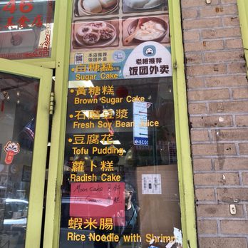 46 - Storefront with a list of what they sell - Desserts Near Me - New York, New York