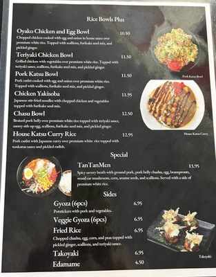 Menu photo 2 Yatai Ramen Tempe, AZ Menu photo 2 Yatai Ramen Tempe, AZ