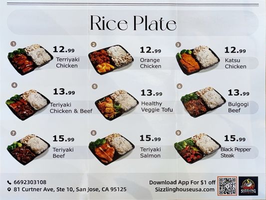 Menu photo 2 Sizzling Dumpling House San Jose, CA Menu photo 2 Sizzling Dumpling House San Jose, CA