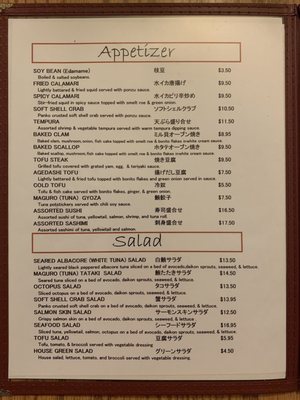 Menu photo 4 Maguroya Yorba Linda, CA Menu photo 4 Maguroya Yorba Linda, CA