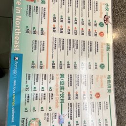 Menu Menu