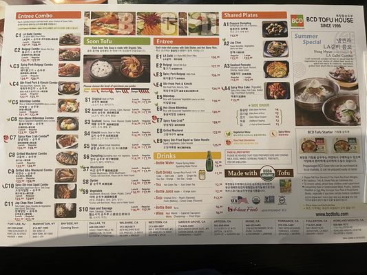 Menu photo 5 BCD Tofu House Fort Lee, NJ Menu photo 5 BCD Tofu House Fort Lee, NJ