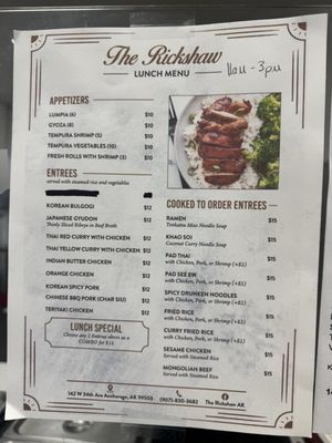 Menu photo 4 Rickshaw Anchorage, AK