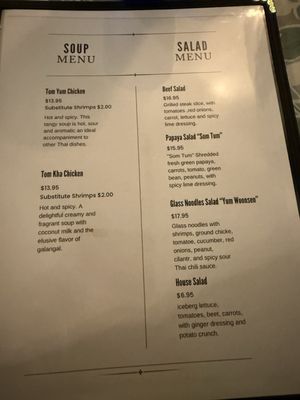 Menu photo 4 Romi Thai Pahrump, NV Menu photo 4 Romi Thai Pahrump, NV