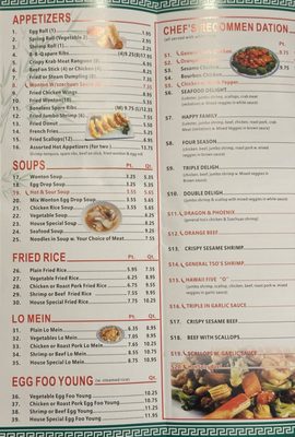 Menu photo 5 Kang's Garden Tampa, FL