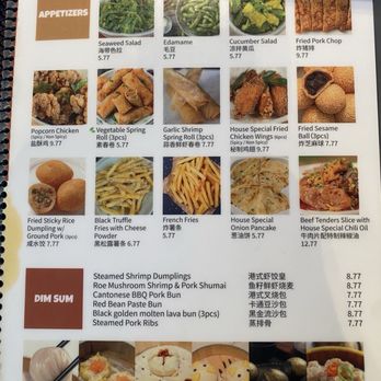 Seven Folding Dumpling House - Chinese Near Me - Mission Viejo, California Seven Folding Dumpling House - Chinese Near Me - Mission Viejo, California