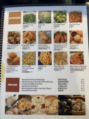 Menu photo 1 Seven Folding Dumpling House Mission Viejo, CA Menu photo 1 Seven Folding Dumpling House Mission Viejo, CA
