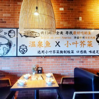 B2J Fish Soup - Szechuan Near Me - Plano, Texas