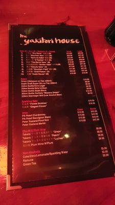 Menu photo 3 The Yakitori House Auckland, AUK Menu photo 3 The Yakitori House Auckland, AUK