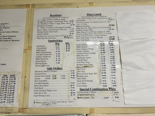 Menu photo 7 K and K Bar-B-Que Inn Kailua, HI