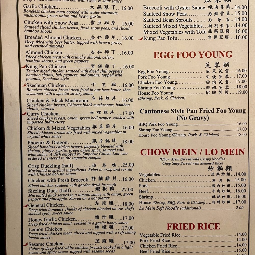 Rice Garden Anchorage - Menu March 2024 - Chinese Near Me - Anchorage, Alaska Rice Garden Anchorage - Menu March 2024 - Chinese Near Me - Anchorage, Alaska