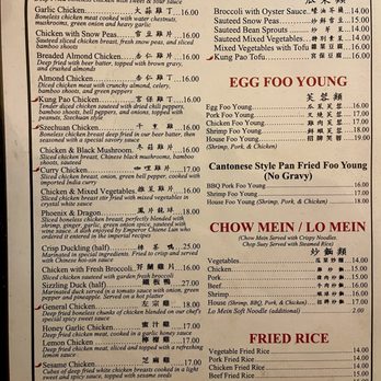Rice Garden Anchorage - Menu March 2024 - Chinese Near Me - Anchorage, Alaska Rice Garden Anchorage - Menu March 2024 - Chinese Near Me - Anchorage, Alaska