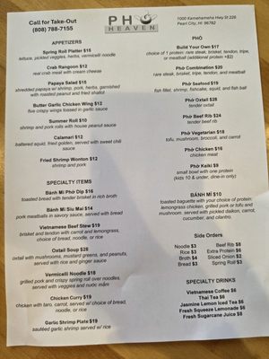 Menu photo 1 PHO Heaven Pearl City, HI Menu photo 1 PHO Heaven Pearl City, HI
