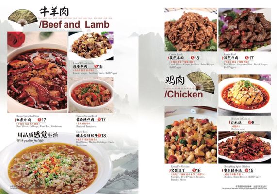 Lao Szechuan Hot Pot Buffet by null