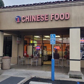 No1 Chinese Food - Entrance - Chinese Near Me - Costa Mesa, California No1 Chinese Food - Entrance - Chinese Near Me - Costa Mesa, California