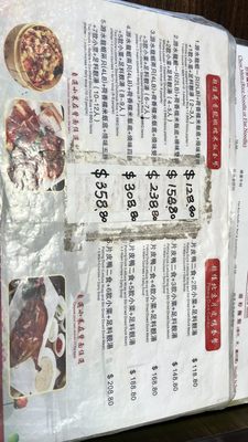 Menu photo 6 Cantonese BBQ Seafood Restaurant Vancouver, BC