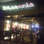 Pazzeria Italian Brewery