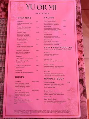 Menu photo 2 Yu-Or-Mi Las Vegas, NV Menu photo 2 Yu-Or-Mi Las Vegas, NV