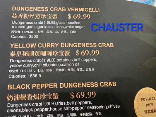 Menu photo 8 Fantacy Lobster House Foothill Ranch, CA Menu photo 8 Fantacy Lobster House Foothill Ranch, CA