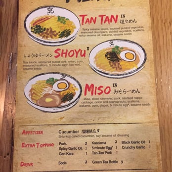 Ganko Ittetsu Ramen - Spartan menu - Ramen Near Me - Brookline, Massachusetts
