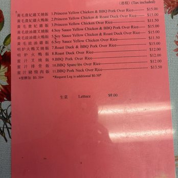 Ming Kee Restaurant - Chinese Near Me - San Francisco, California Ming Kee Restaurant - Chinese Near Me - San Francisco, California