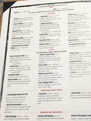 Deja Vu Restaurant & Bar by null