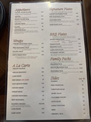 Menu photo 1 Reef Zaman Redwood City, CA Menu photo 1 Reef Zaman Redwood City, CA