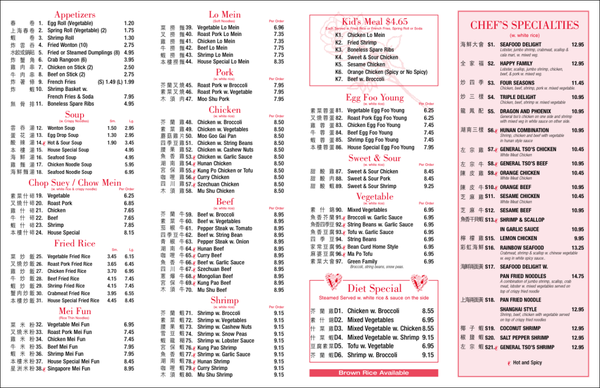 Menu photo 5 Golden Chopsticks Albuquerque, NM