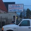 Jacks Barber gift card