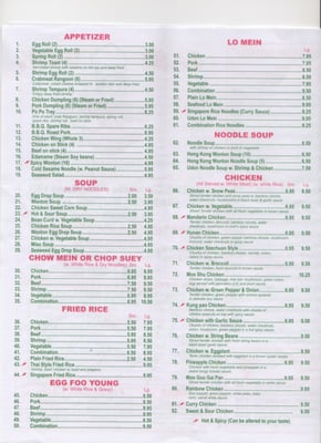 Menu photo 3 Fast Wok Clarksville, MD