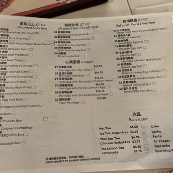 EA Seafood Restaurant - Dim Sum Menu - Chinese Near Me - Long Beach, California EA Seafood Restaurant - Dim Sum Menu - Chinese Near Me - Long Beach, California