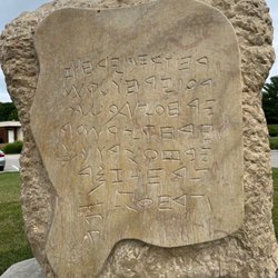 Gezer Park - Gezer Park / beautiful sculpture