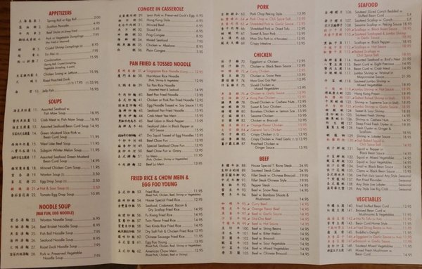 Menu photo 4 Noodle Wong Parsippany-Troy Hills, NJ Menu photo 4 Noodle Wong Parsippany-Troy Hills, NJ