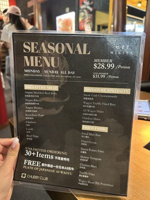 Menu photo 2 Mikiya Wagyu Shabu House Flushing, NY Menu photo 2 Mikiya Wagyu Shabu House Flushing, NY
