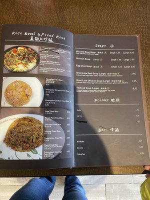 Menu photo 2 Tiger Noodle House Houston, TX Menu photo 2 Tiger Noodle House Houston, TX
