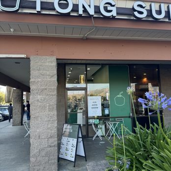 Tong Sui - Storefront - Desserts Near Me - Milpitas, California Tong Sui - Storefront - Desserts Near Me - Milpitas, California