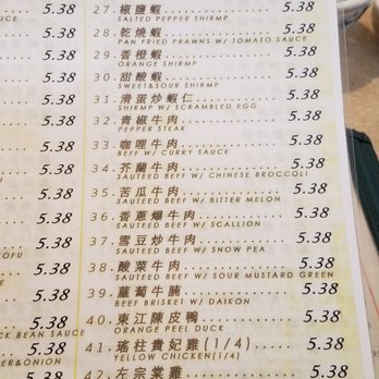 Le Lai - Chinese Near Me - Houston, Texas