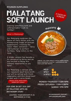 Myungin Dumplings (+Chicken) by null