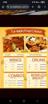 Menu photo 3 Turntable Chicken Jazz New York, NY Menu photo 3 Turntable Chicken Jazz New York, NY