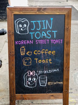Menu photo 7 Jjin Toast Toronto, ON