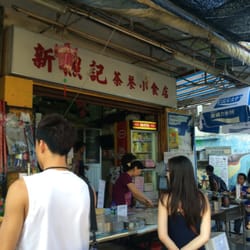 新照記茶餐小食店