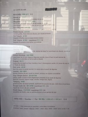 Menu photo 3 Mee Paris, 75