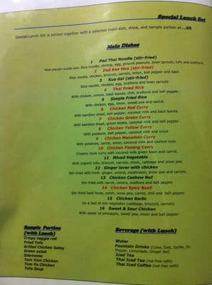 Menu photo 7 Bangkok Thai Raleigh, NC Menu photo 7 Bangkok Thai Raleigh, NC
