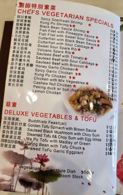 Menu photo 5 Mini Garden Orient Cuisine Honolulu, HI